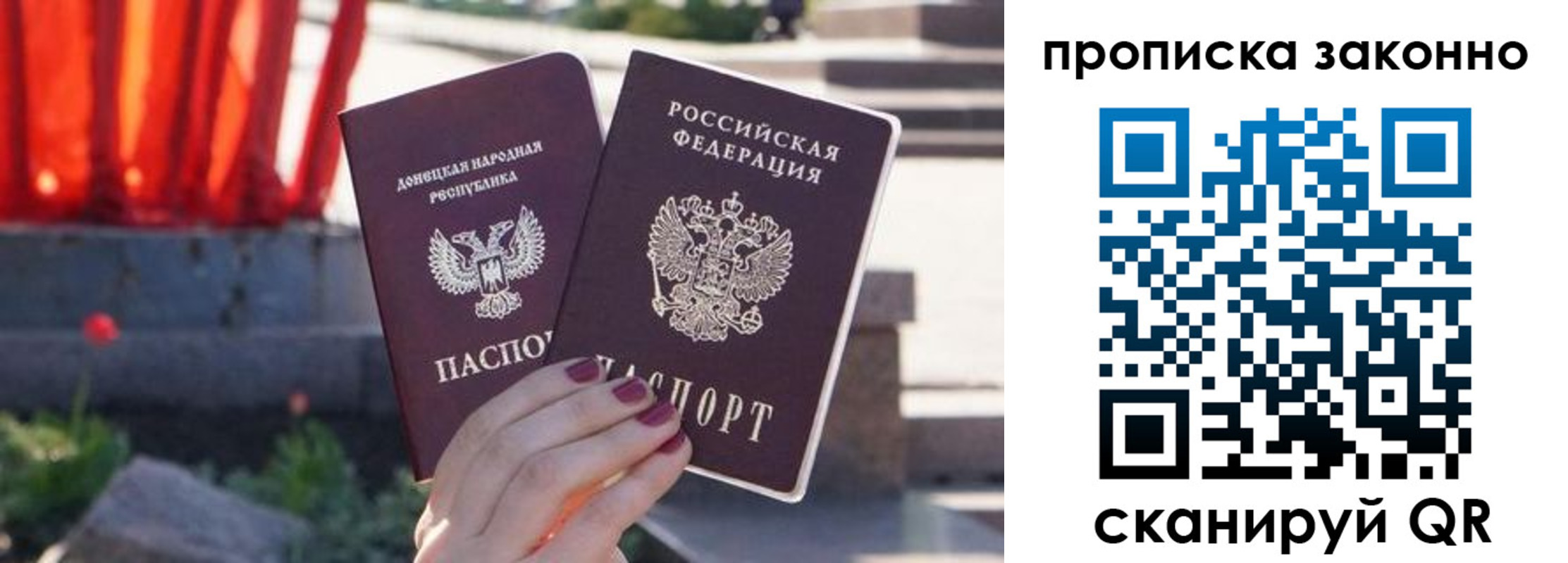 временная регистрация адрес в Новочебоксарске
