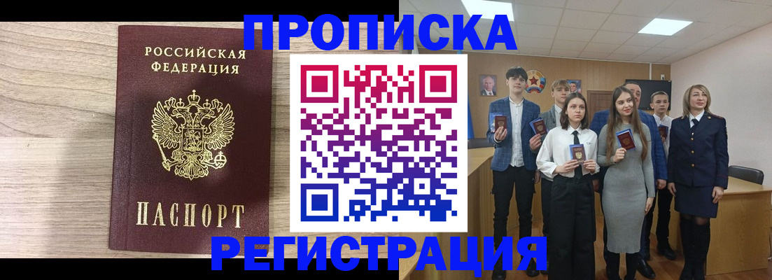 регистрация для школы в Новочебоксарске