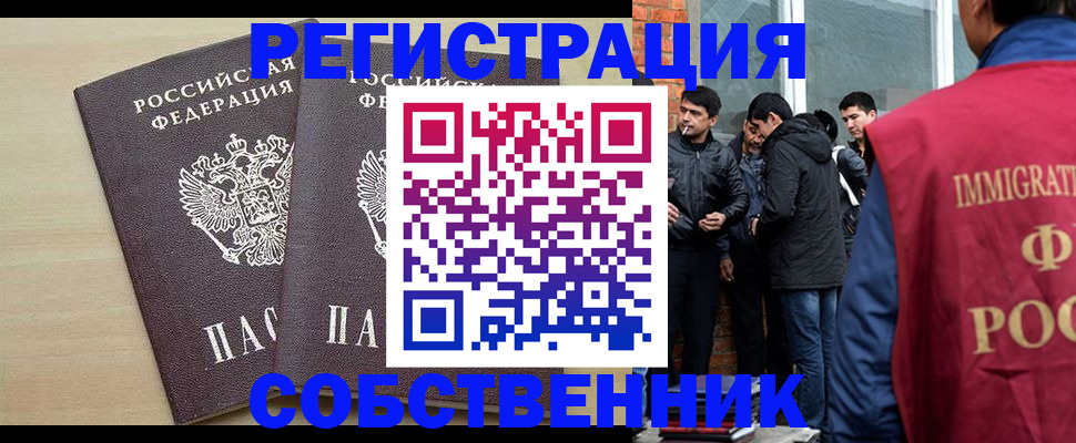 регистрация для дет. сада в Новочебоксарске
